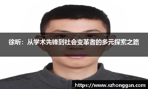 体育