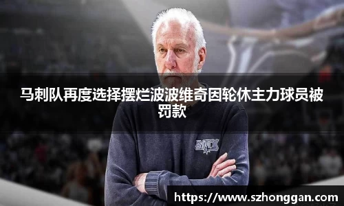 mk体育