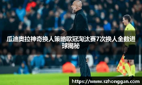 体育